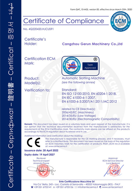 الصين Cangzhou Gerun Machinery Co.,Ltd الشهادات