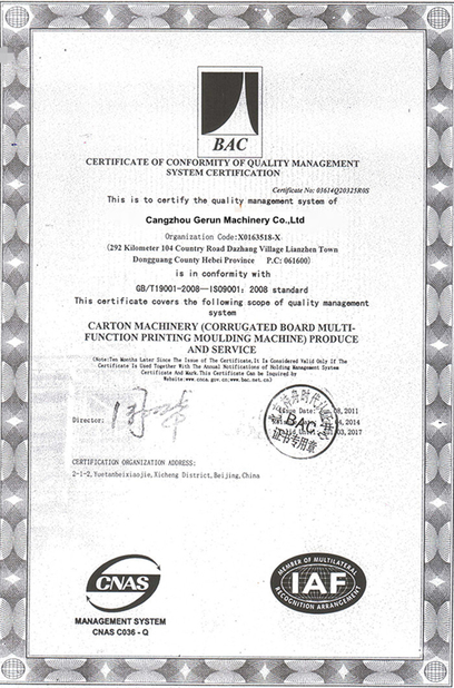 الصين Cangzhou Gerun Machinery Co.,Ltd الشهادات