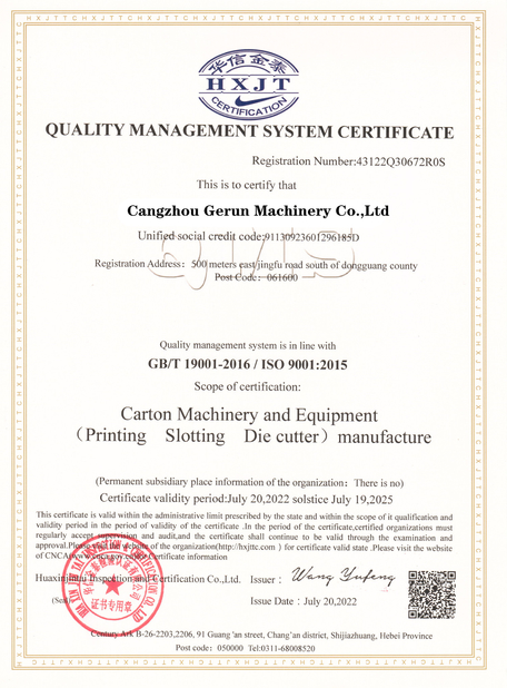 الصين Cangzhou Gerun Machinery Co.,Ltd الشهادات